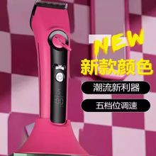 科德士929S电动剃头刀剪头发推子理发器电推剪家用店专业发廊用