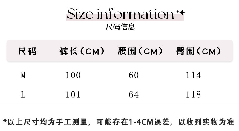 镂空裤子尺码表模板.jpg