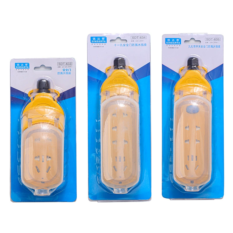 Cross-border splash-proof high-power drain plug widened and high-rise waterproof cover plug outdoor charging socket
