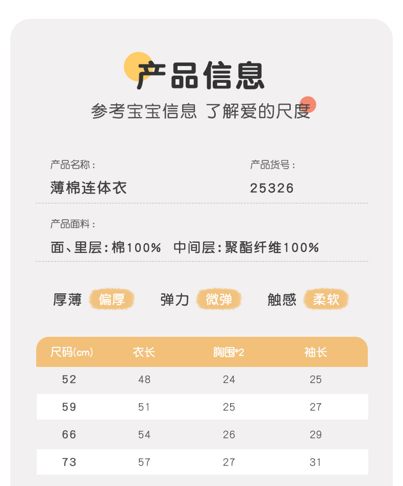 25326吉_10