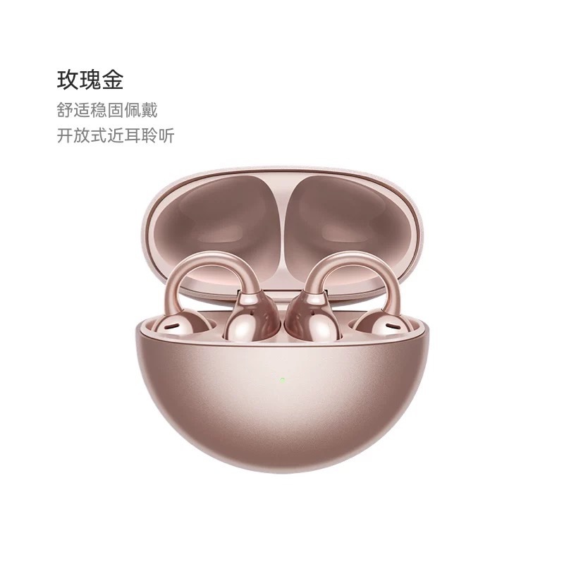 适用华为苹果耳夹式耳机蓝牙耳机开放式新款2025无线夹耳式耳机|undefined