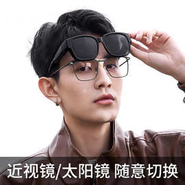 TR90近视套镜太阳眼镜潮酷夹片偏光防紫外线大框男士开车专用墨镜