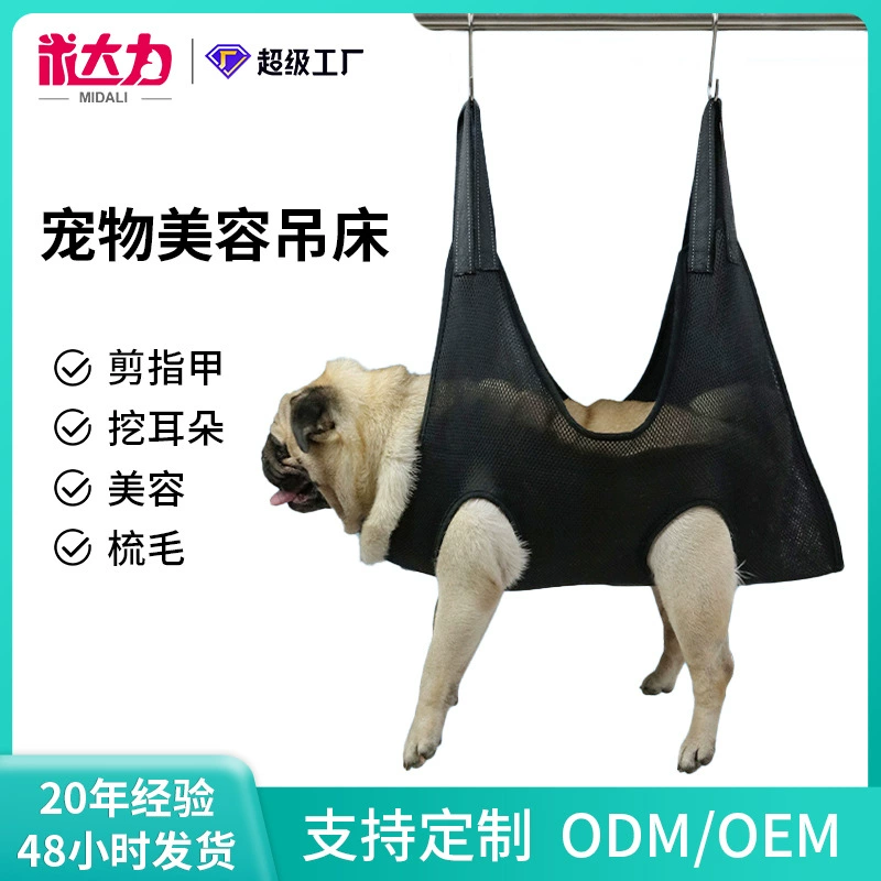 Трансграничные новые домашние животные гамаки для стрижки волос для стрижки ногтей