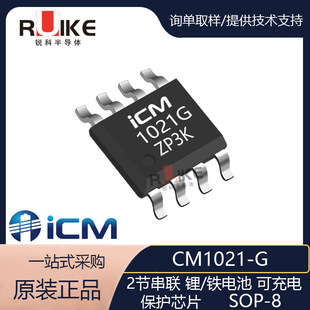 CM1021-G ��о΢ SOP-8 3.65V-2�����/�F�ɳ��늳ر��oоƬIC