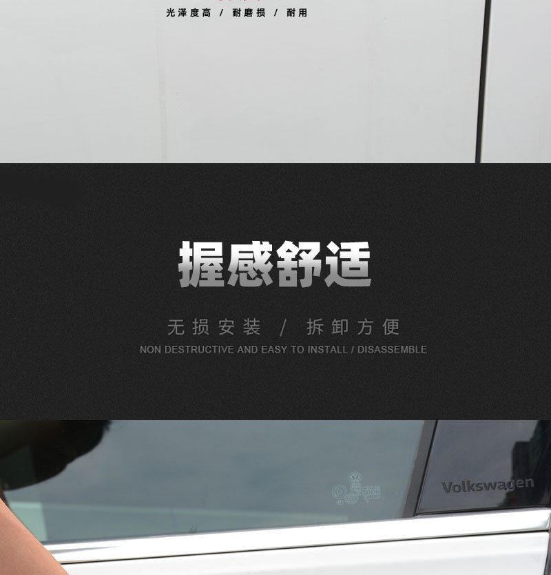 Suitable for Volkswagen ID3 Door Bowl Handle Sticker Modified Door Handle Anti-Scratch Protective Cover Appearance Decoration Accessories Supplies