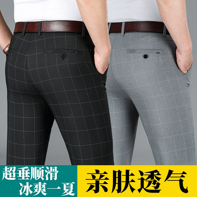 Весна и лето 2023 г. Новые эластичные мужские повседневные брюки с отбросами, износостойкие морщинки, приталенные мужские повседневные брюки средней высоты с талией