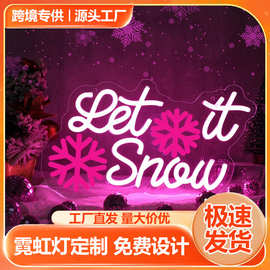 亚马逊霓虹灯爆品粉色雪花led霓虹灯圣诞灯