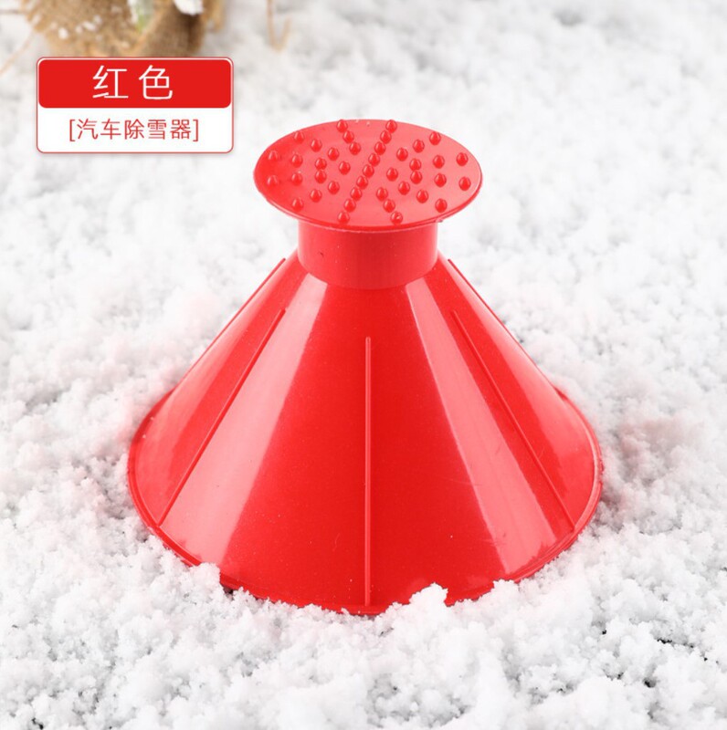 除雪器挡风玻璃锥形除冰工具除雪具汽车跨境刮雪器刮冰器雪铲雪刷|undefined
