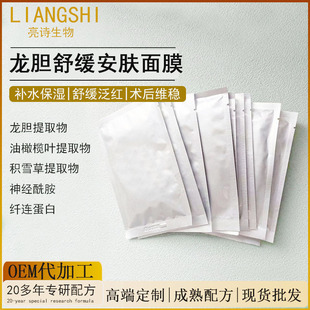 ��đ��Ĥ�澏�aˮ��������N�g���w�B���װ��wƤ�w�����ܓp�����o