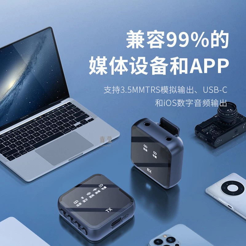 Якорь Mai Douyin Радиозаписи Радиозаписи Беспроводной воротник Микрофон Прямая трансляция Микрофон Полный набор устройств