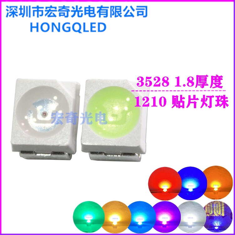 3528Led Lamp Bead Highlight 3528 Red Blue Yellow Emerald Green White Ice Blue Light 1210 Patch Led Light Emitting Diode