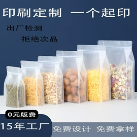 塑料食品袋;塑料自立袋;塑料手提袋