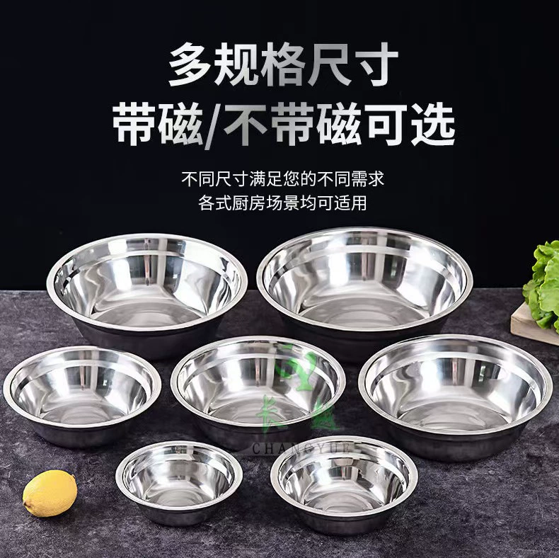 High-looking stainless steel soup basin plate 2 yuan 3 yuan 5 yuan supermarket stainless steel soup basin wholesale reverse side stainless steel basin