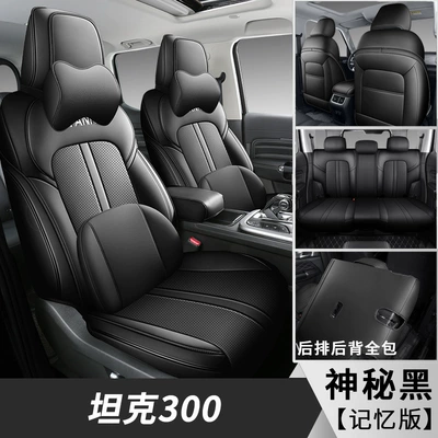 Modelə uyğun (Original) oturacaq örtükləri, Tank 300 Seat Cover 23 - mysterious-black-memory-foam-version-300-special-five-seater-full-surround-for-tanks