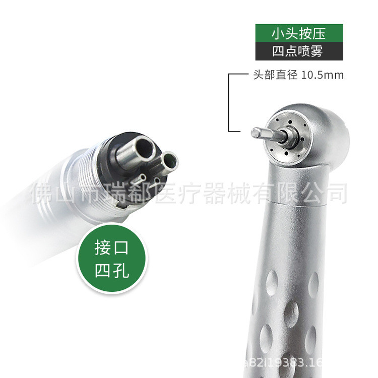 Ruixi Dental teléfono móvil de alta velocidad rociado de agua de cuatro puntos anti-succión tipo prensado turbomolar teléfono móvil fabricante de taladro dental al por mayor