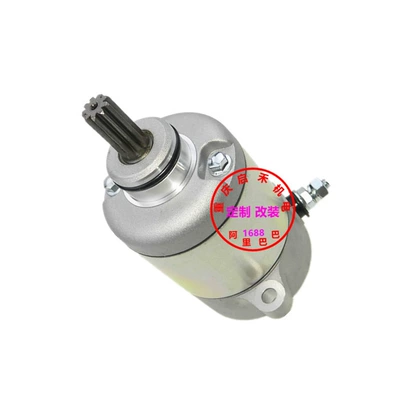 Starter and accessories Motor Suitable for