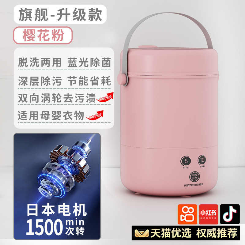 [업그레이드 모델] 핑크