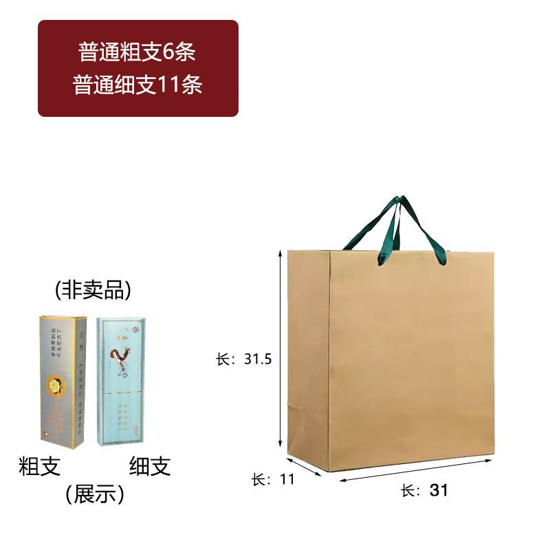 Kraft China tabaco y cigarrillos bolsas rojas de regalo de vacaciones chinas logotipo de fabricación