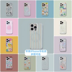 シンプルな漫画磁気吸引 iPhone16 Apple 15ProMax 携帯電話ケース 14Pro 保護カバー 13 スタンドに適しています