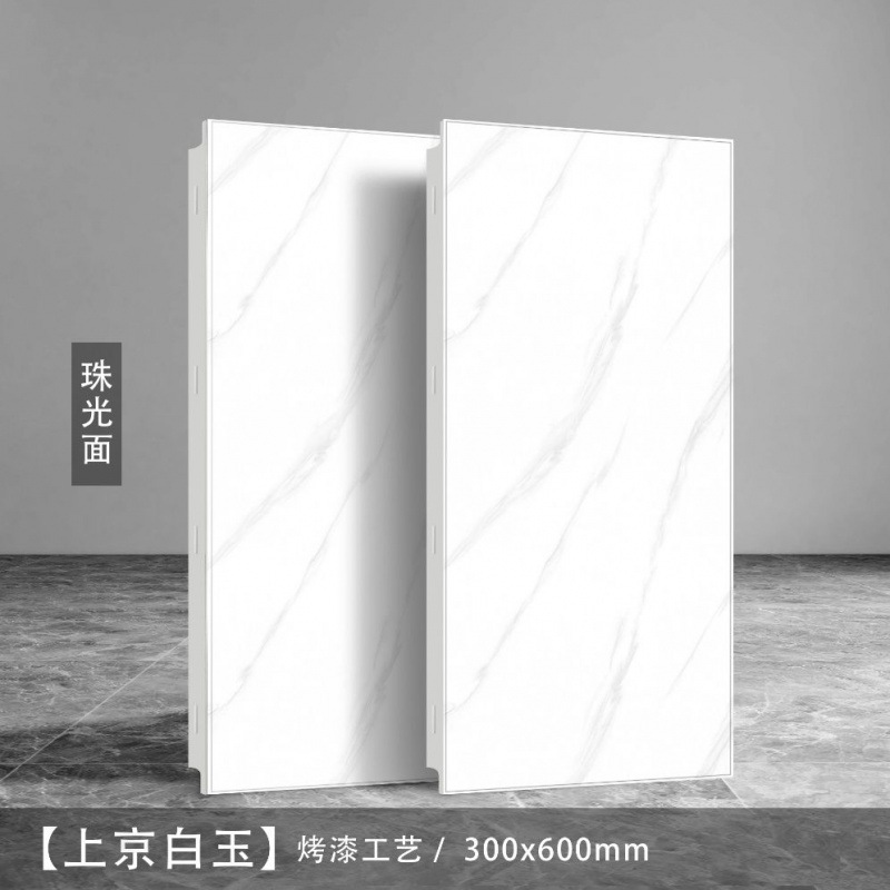 Techo integrado fuelle de aluminio 300*600 fuelle de aluminio techo de aluminio cocina inodoro material de techo autoinstalado al por mayor