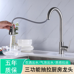ˮ���^����ʽ304���P䓏N��ˮ�ۼ������ȫ�~�N��ϴ�˳����^
