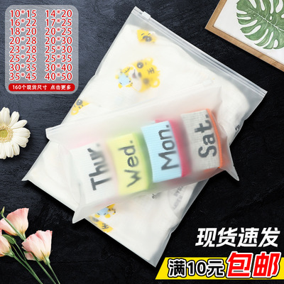 goods in stock Scrub clothing Zipper bag Self-styled transparent Two-sided Plastic seal up dustproof clothes Packaging bag