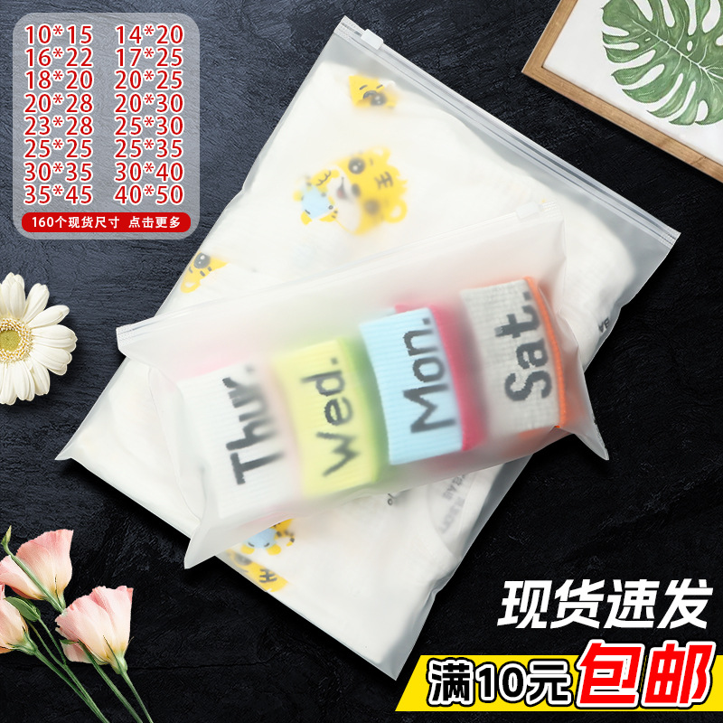 goods in stock Scrub clothing Zipper bag Self-styled transparent Two-sided Plastic seal up dustproof clothes Packaging bag