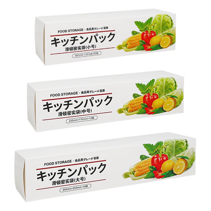 Sealed Bag Food Grade Refrigerator Storage Sub-pack Bag Nut Self-sealing Tight Plastic Sealed Bag Zipper Fresh-keeping Bag Household
