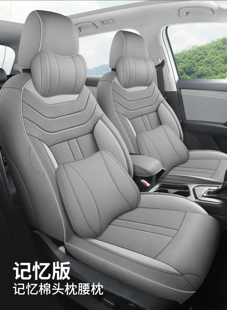 Volkswagen Tuyue seat cover fully surrounds the four seasons General Motors seat cushion special summer breathable linen seat cover