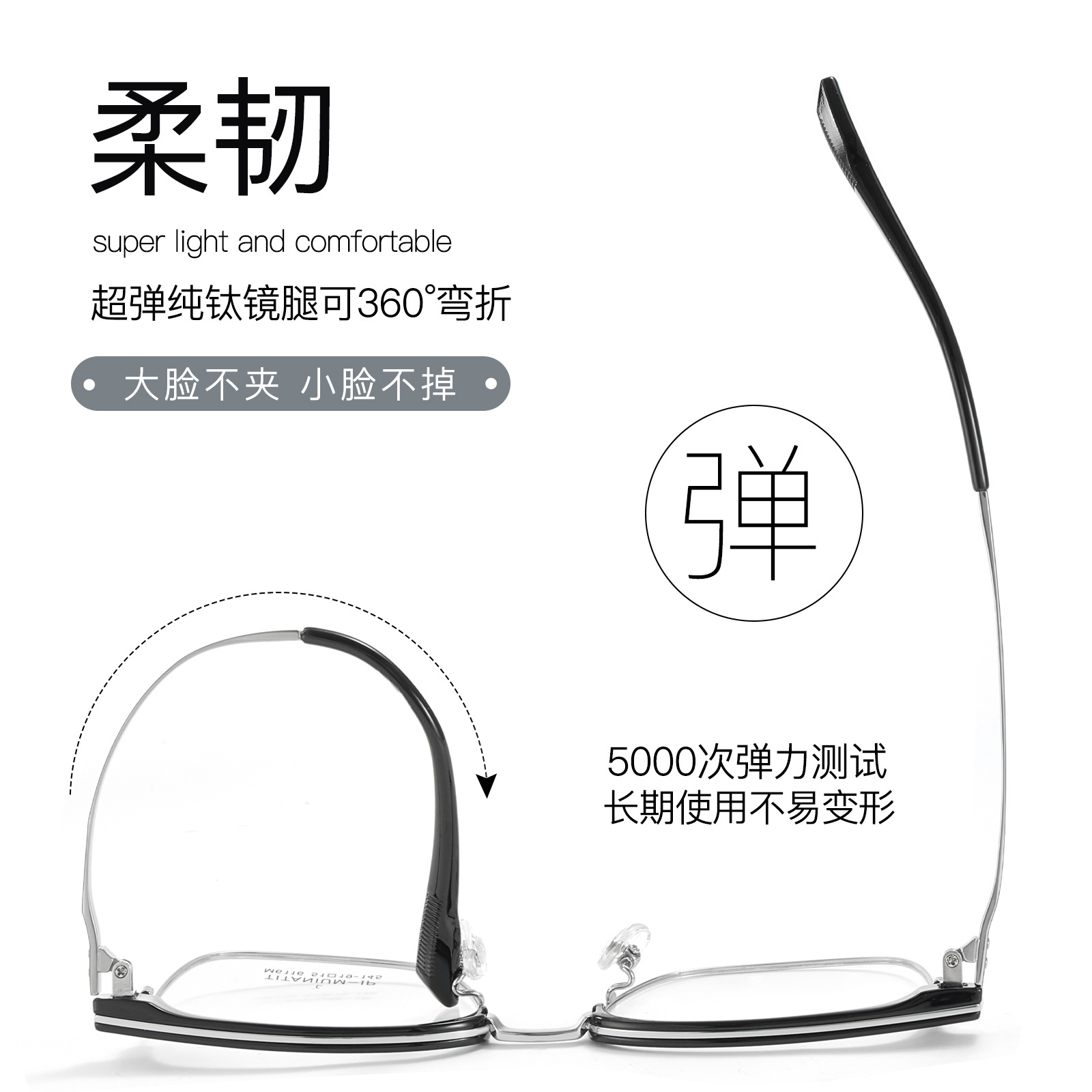 Elegante Pu Shuai TR de titanio de la pierna de la ceja gafas de marco de vacío Chapado en IP flexible no clip de la cara puede ser equipado con grados Danyang lote