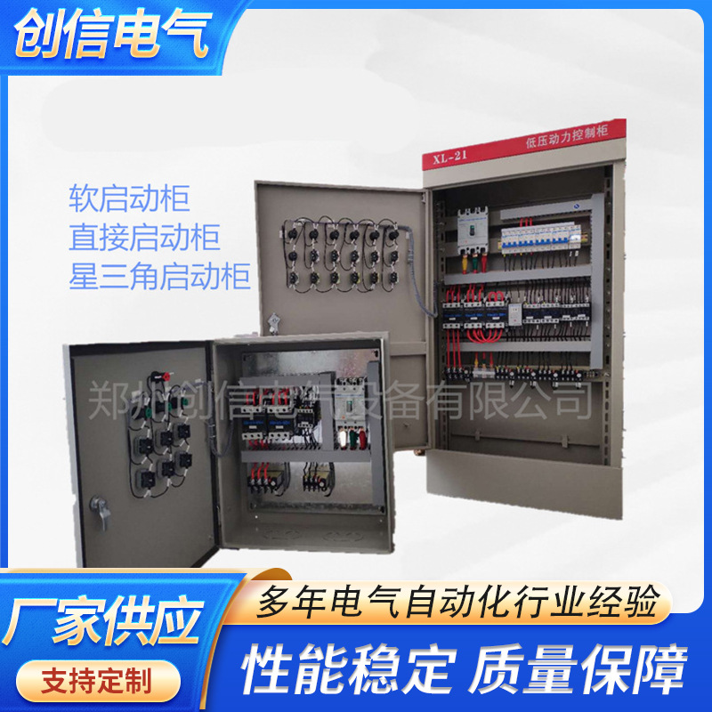 除尘器控制箱 引风机控制柜（箱）脉冲控制器生产厂家