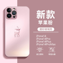 闪钻鹿适用苹果13promax手机壳新款Iphone13pro磨砂玻璃高级感12