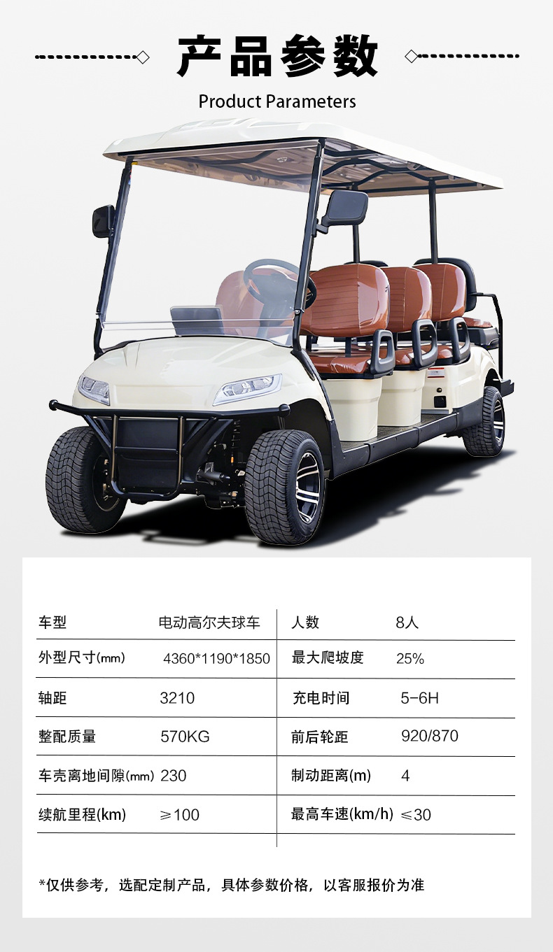 Electric Golf Cart 6-Seater 8-Seater Tourist Sightseeing Vehicle Golf Course Accommodation Hotel Shuttle Golf Cart
