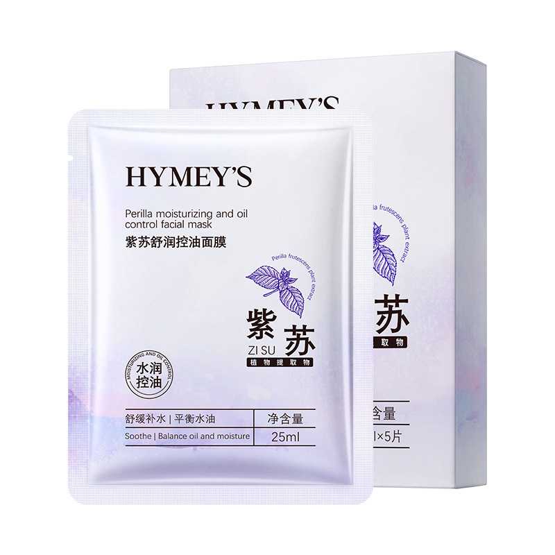 [아름다운 이미지] 들깨 수딩 오일 컨트롤 마스크 25ml×5개