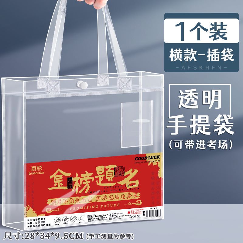 Lápices automáticos especiales para la hoja de respuestas 2B