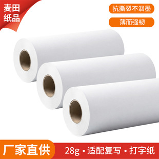 �S�����l���ּ� 28g �Ӻ�ؐ�� ��Ͳƽ���Γ�Ʊ���͌�����ӡˢ