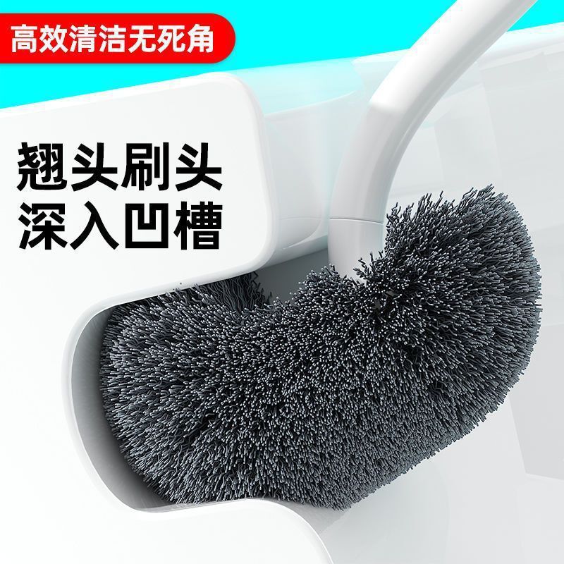 加长版马桶刷卫生间家用洗厕所刷子洁厕刷长柄挂墙式免打孔清洁刷|undefined