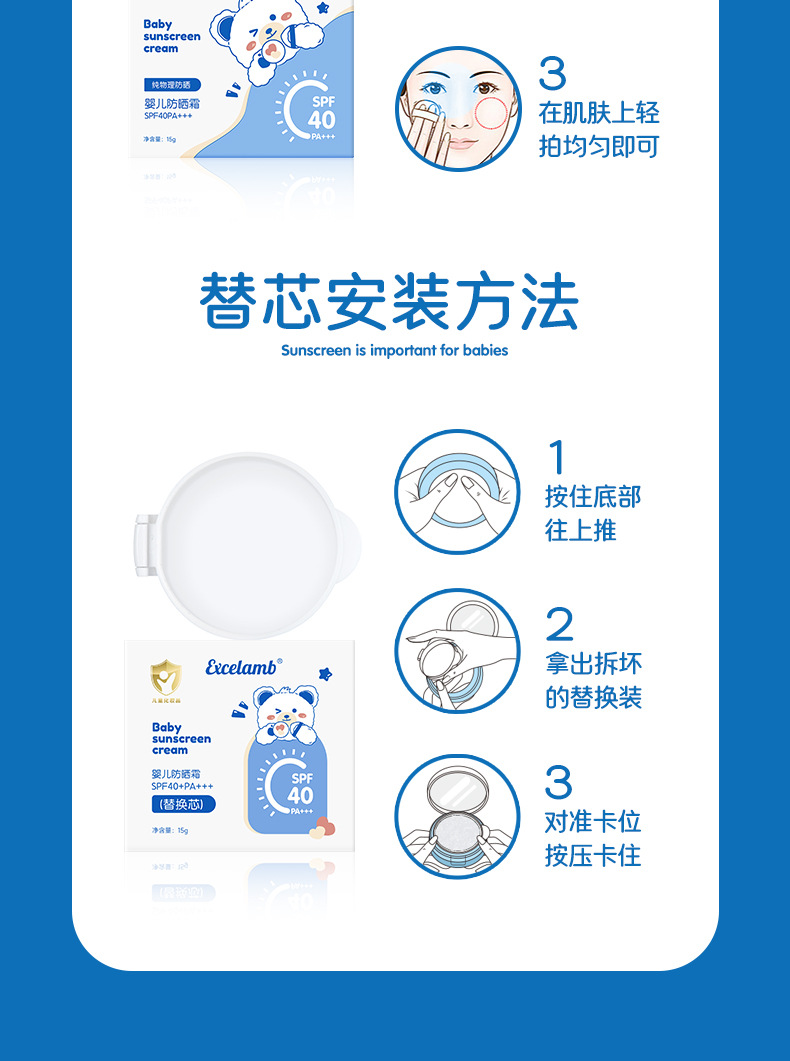 Royal Baby Cushion Sunscreen for Babies, Special Summer UV Moisturizing Physical Sunscreen BB Cream for Kids Wholesale undefined