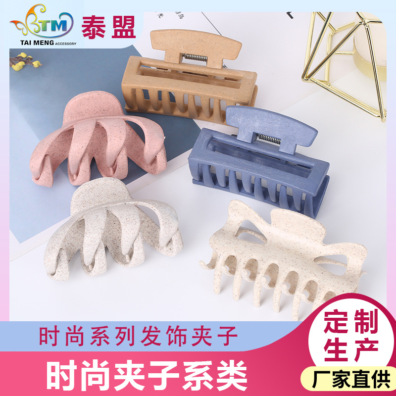 批发稻杆料超大号ins风后脑勺网红矩形发夹抓夹优质怪手夹章鱼夹