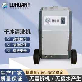 垃圾车;工程建筑机械;其他清洗设备