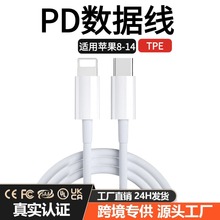 �m����O����䔵����pd27w��늾�iphone8-14�O���֙Cpd��侀