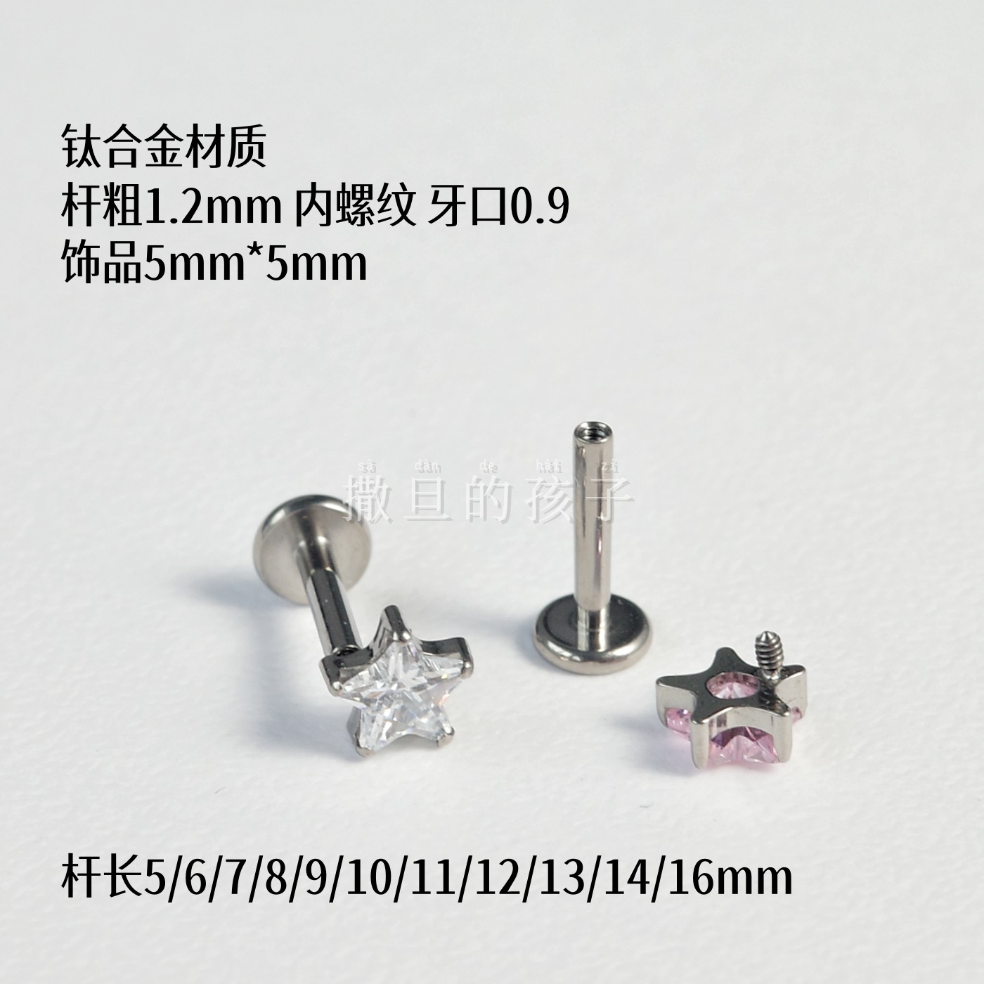 Labret stud lip piercing jewelry styling detail