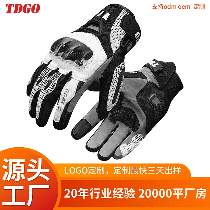 Motorcycle Riding Gloves Winter Men's and Women's Carbon Fiber Protective Fleece-Lined Thickened Windproof Full-Finger Gloves Motorcycle Gloves