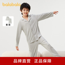 【miiiiichanIP】巴拉巴拉童装儿童睡衣套装春款家居服舒适萌趣
