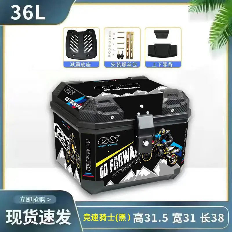 Caja de la cola de la motocicleta, maletero de gran capacidad, scooter de aleación de aluminio, coche eléctrico, caja de herramientas impermeable universal, extra grande