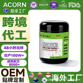 代用/养生茶;其他滋补;压片糖果