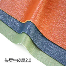 ţƤƤ��Ƥ���^��ţƤ2mm��Ƥ��ɫ��֦�y��ɫɳ�l��diy�ֹ�Ƥ