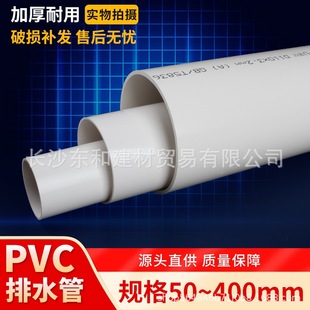 늾���PVC�ܴ�����늹��׹�PVC�����䏝�^��늾���16 20 25 32 40