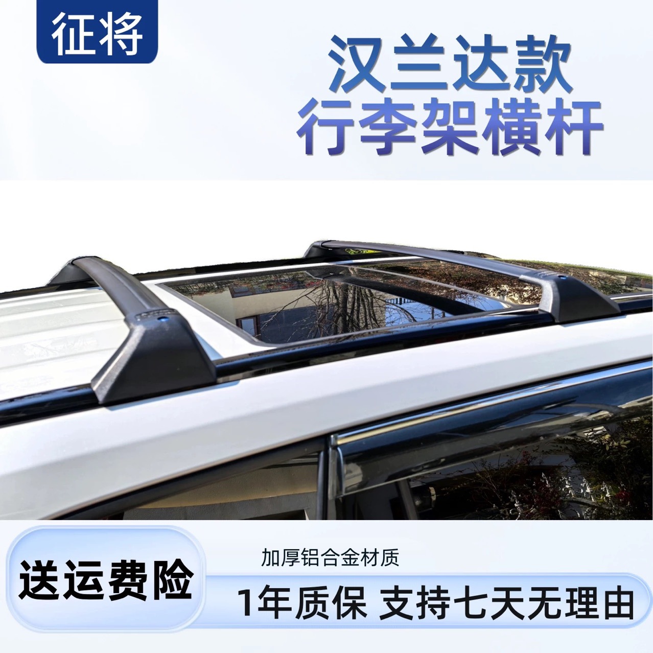 Heavy-Duty Aluminum Alloy Crossbars for 22-25 Models of Highlander, Crown, and Corolla, Specifically Designed for Car Roof Racks