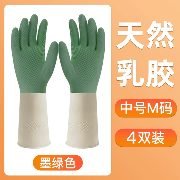 Dark green ~ 4 pairs ~ Medium size M [not sweaty, thick and durable]